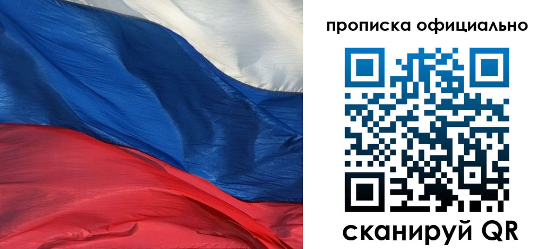 прописка иностранных граждан в Туапсе