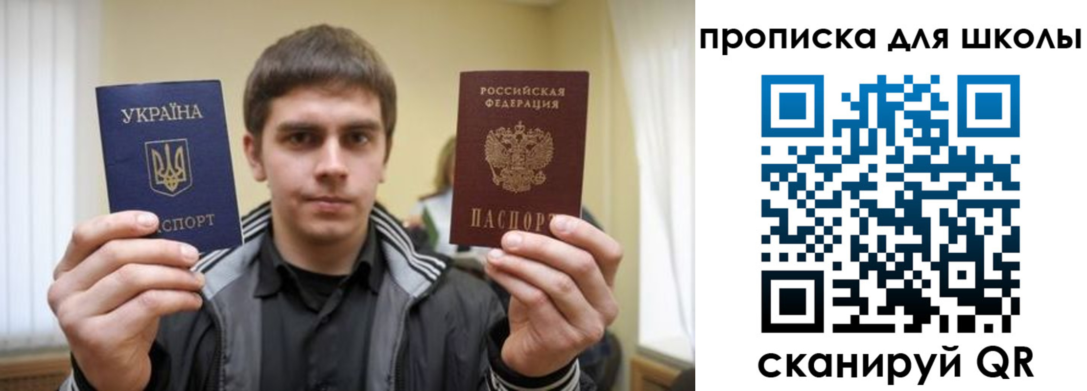 временная регистрация гарантия в Туапсе