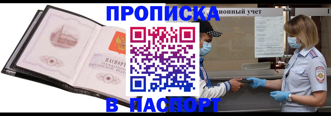 найти адрес прописки в Туапсе